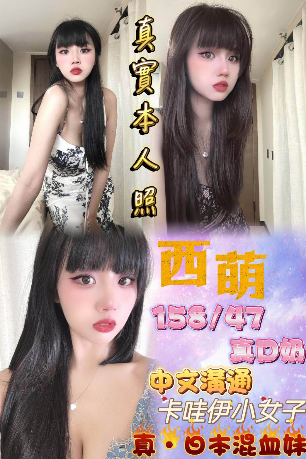 台北定點茶 西萌 援交