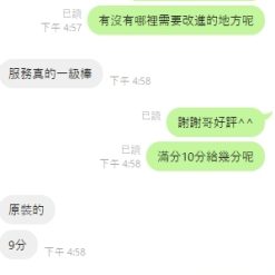 Alternative view of 雲林定點茶 謝艾娜 援交
