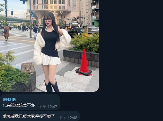 台北定點茶 超口愛 援交:圖片 8