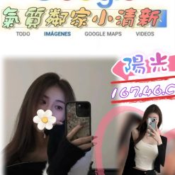 台北外送茶 陽光 援交
