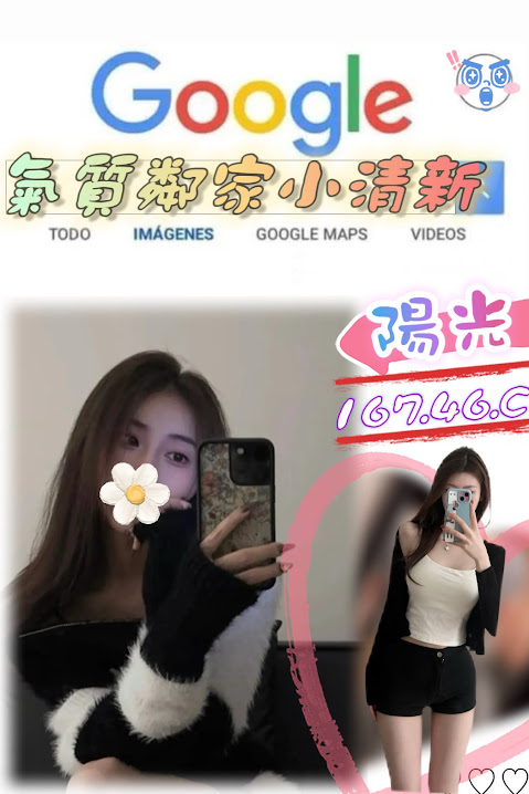 台北外送茶 陽光 援交