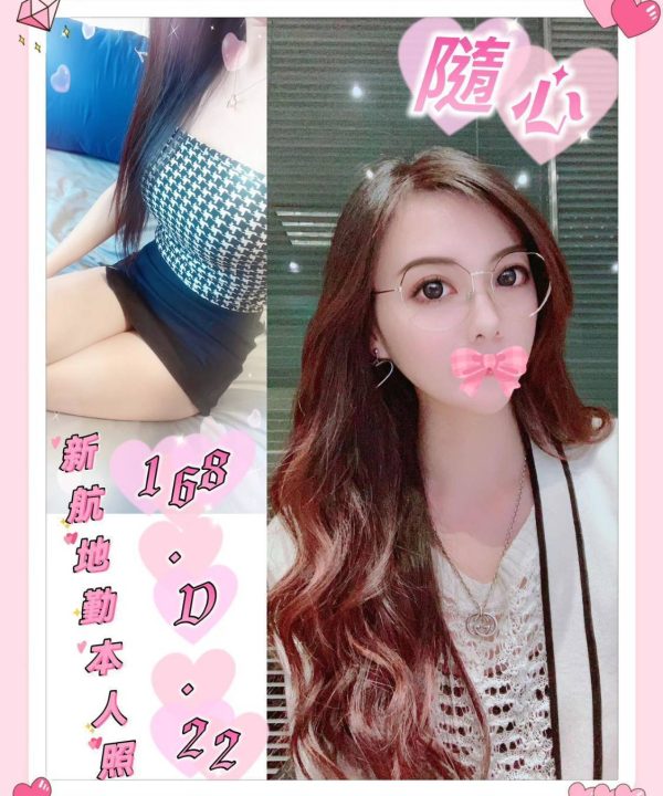 台北外送茶 隨心 援交