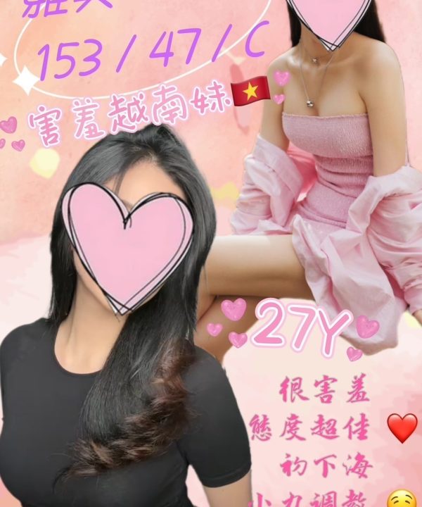 彰化定點茶 雅典 援交