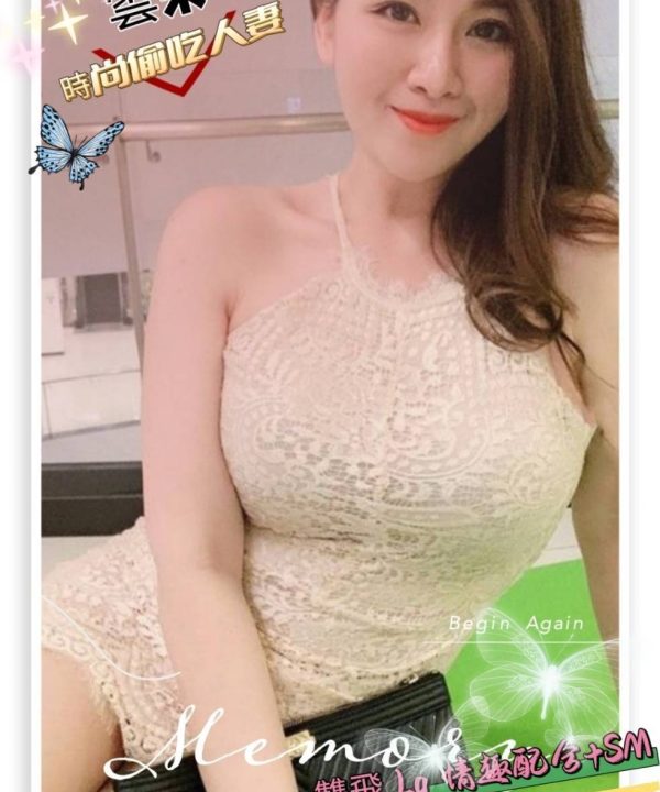 高雄外送茶 雲朵 援交