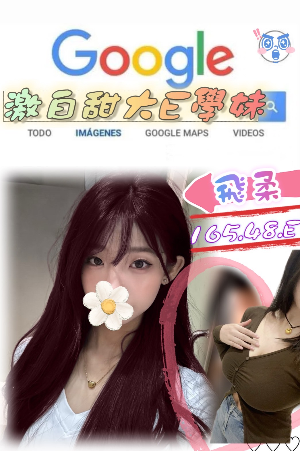 台北外送茶 飛柔 援交