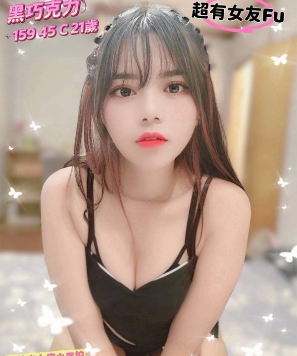 Alternative view of 嘉義定點茶 黑巧克力 援交