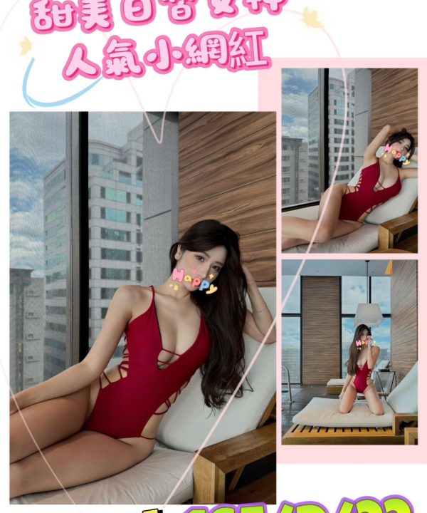 台北外送茶 NiKi 援交