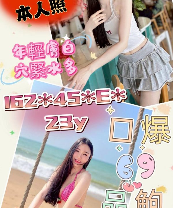 雲林定點茶 vivi 援交