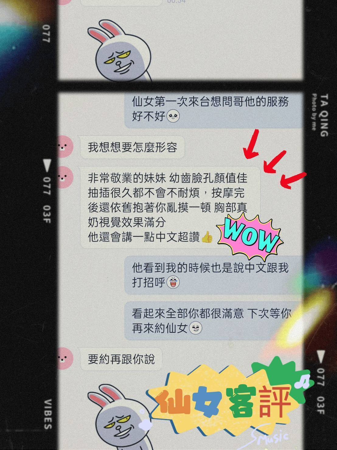 屏東外送/定點茶 亞亞 援交:圖片 6