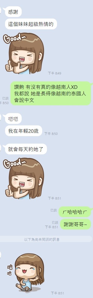 雲林定點茶 依蝶 援交:圖片 9