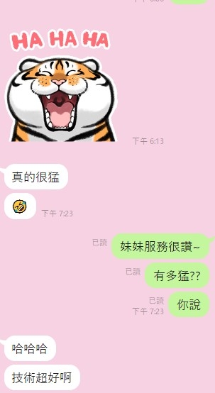 雲林定點茶 依蝶 援交:圖片 10