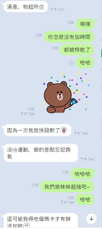 雲林定點茶 依蝶 援交:圖片 3