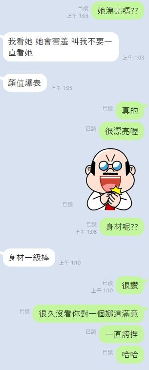 雲林定點茶 依蝶 援交:圖片 5