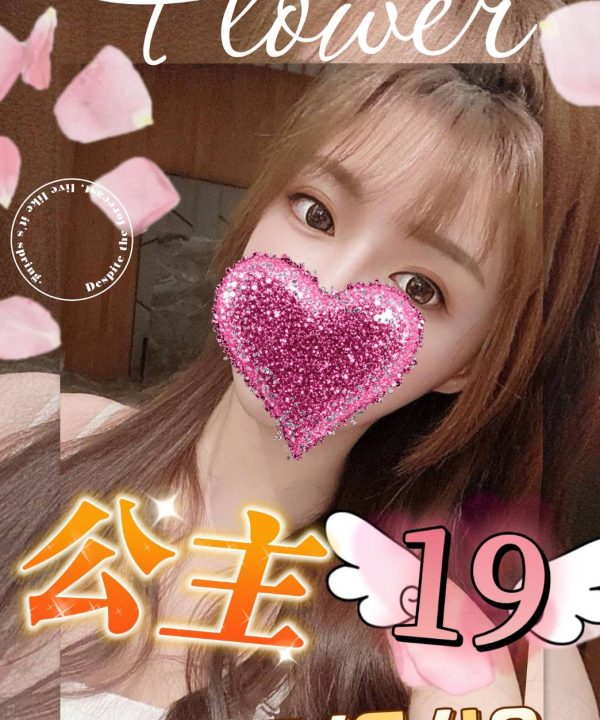 高雄外送茶 公主 援交