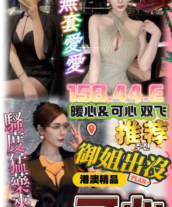 台中定點茶 可心 援交