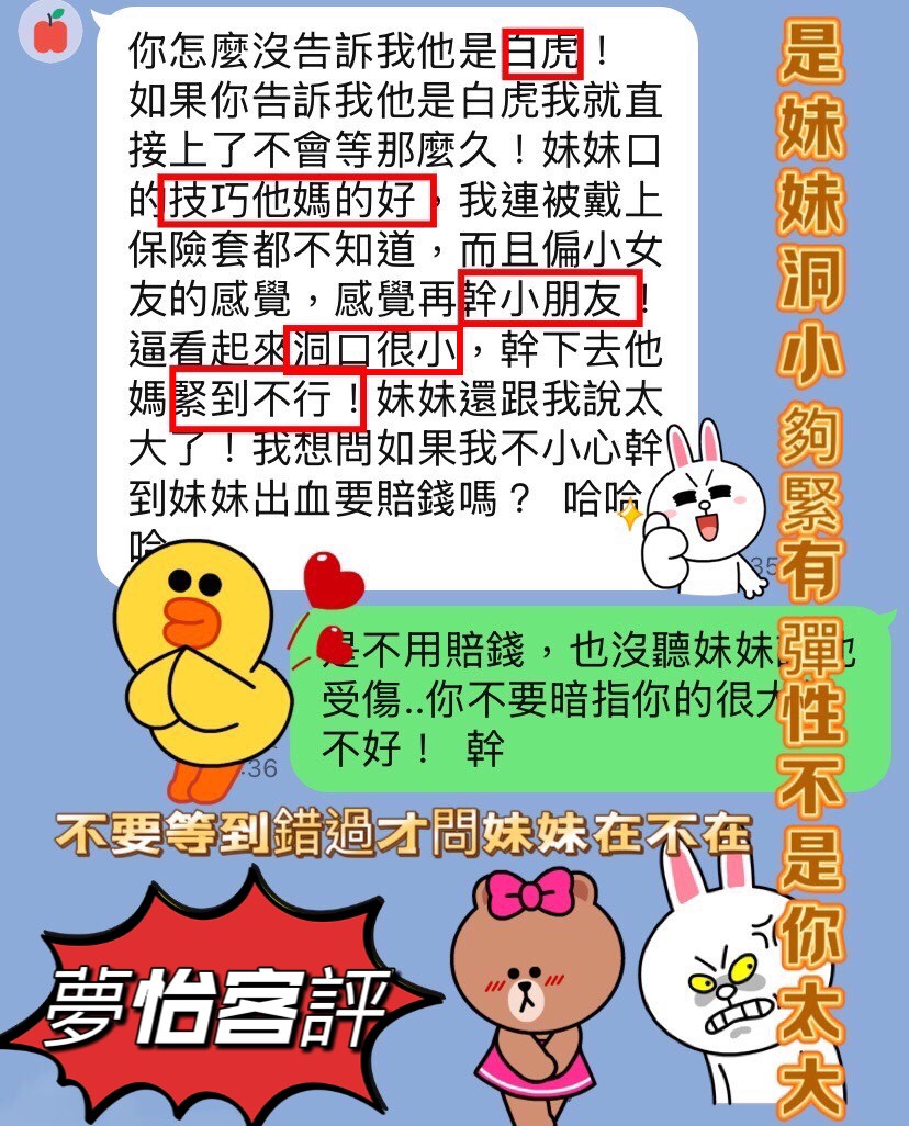 台中定點茶 夢怡 援交:圖片 5