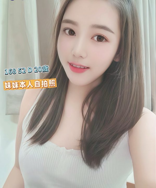 Alternative view of 雲林定點茶 嫩妹 援交