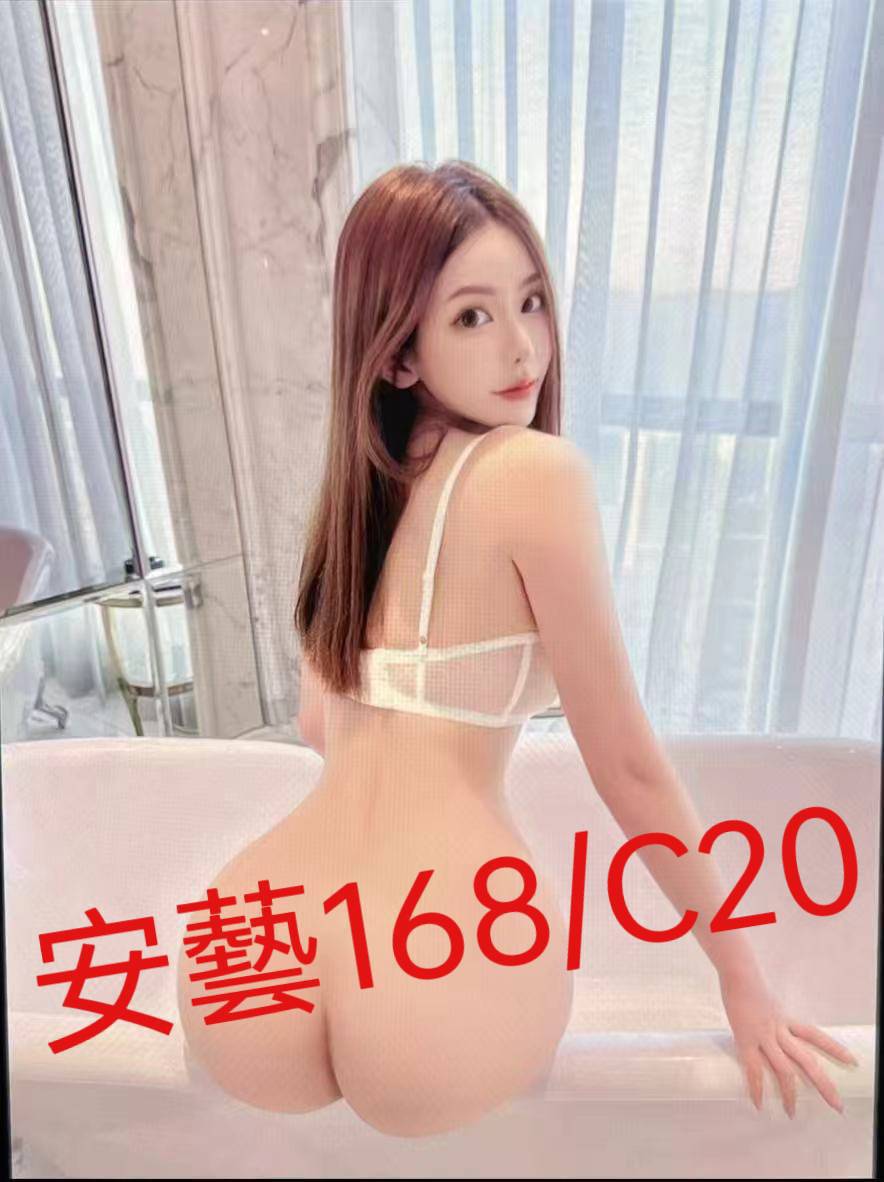 台北外送茶 安藝 援交