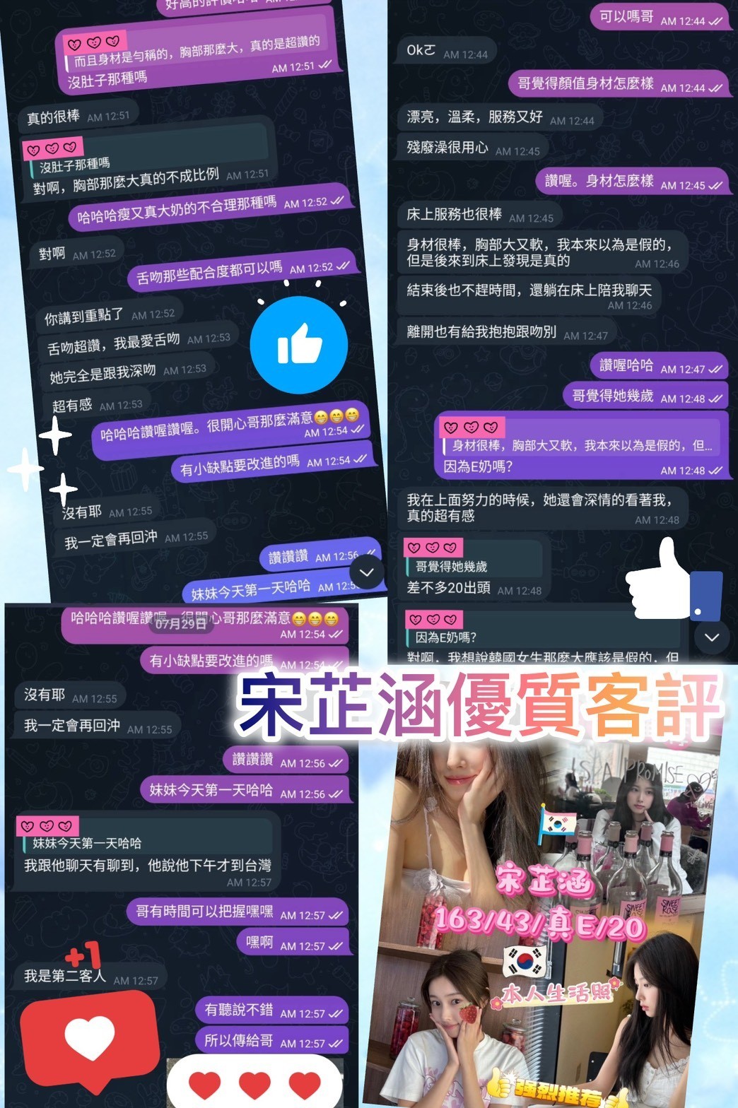 台中外送/定點茶 宋芷涵 援交:圖片 2
