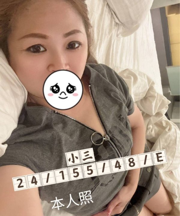 桃園外送茶 小三 援交