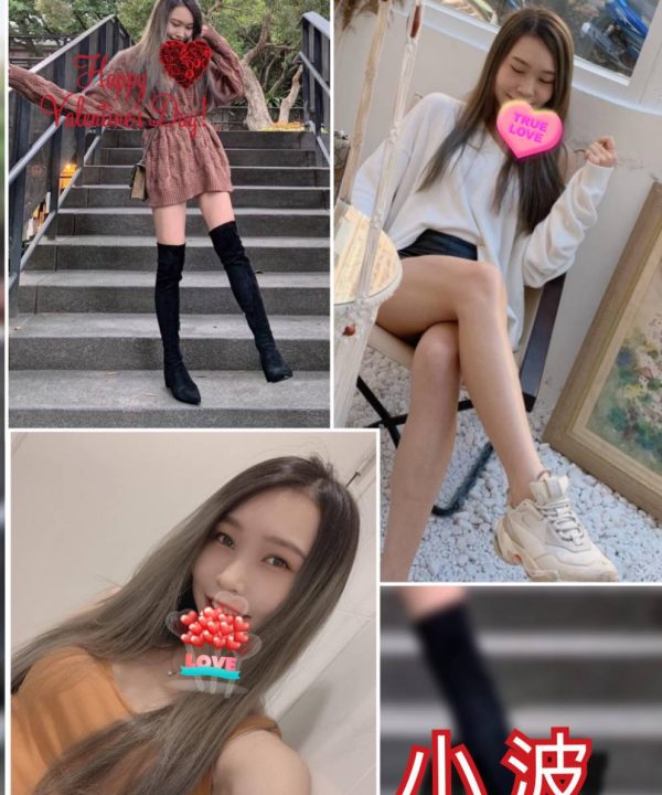 台北定點茶 小波 援交