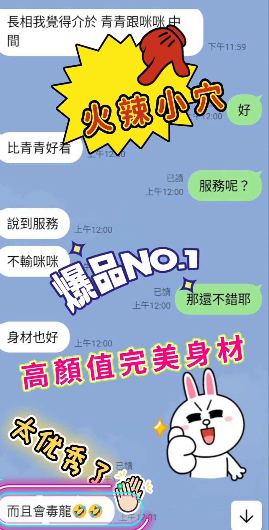 台南定點茶 小穴 援交:圖片 4