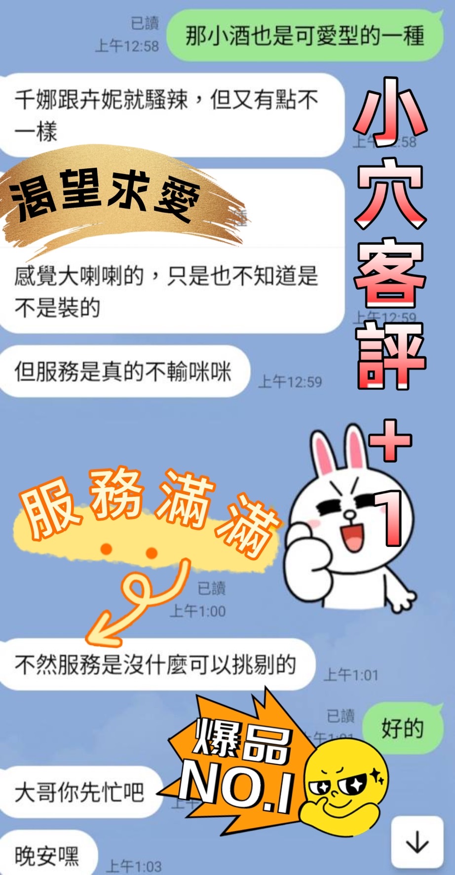台南定點茶 小穴 援交:圖片 5