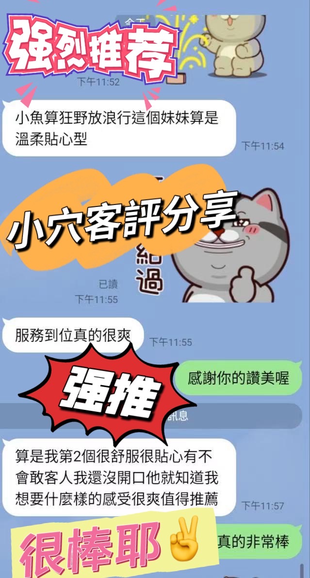 台南定點茶 小穴 援交:圖片 2
