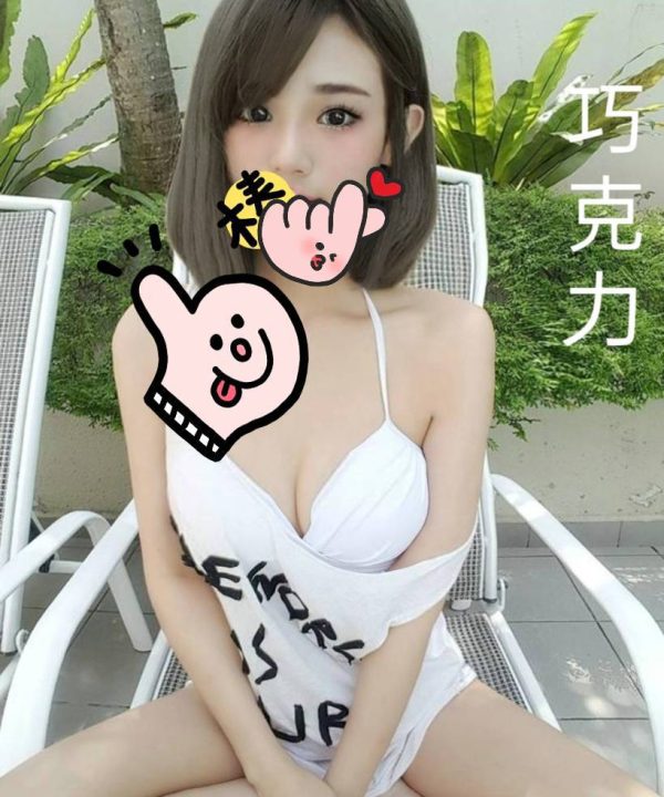 Alternative view of 台北外送茶 巧克力 援交