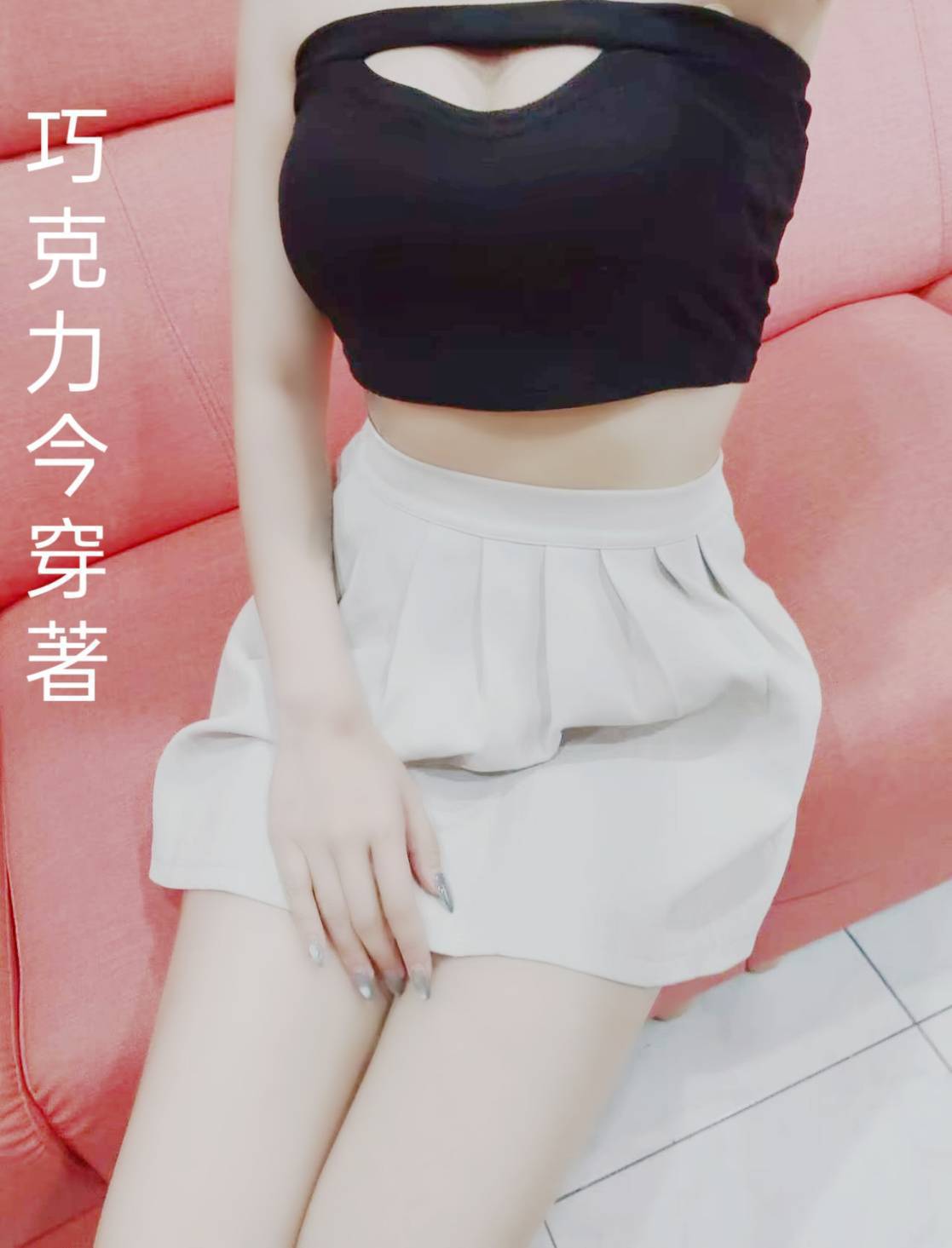 台北外送茶 巧克力 援交:圖片 3