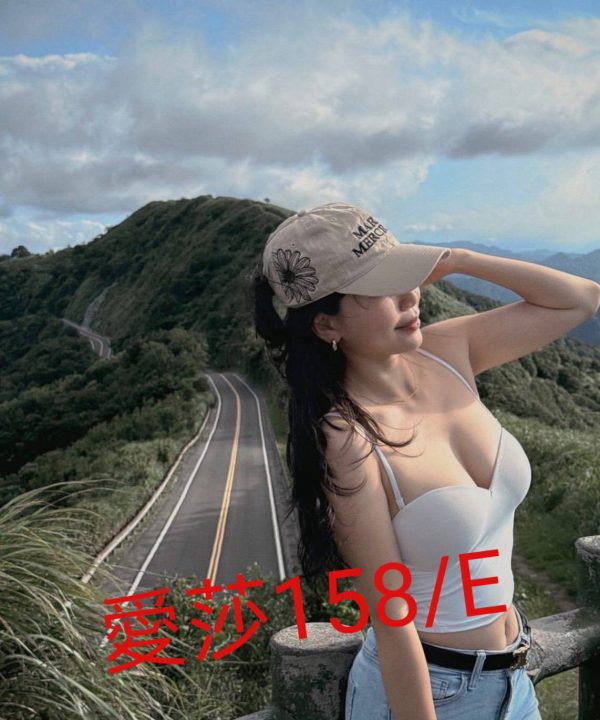 台北外送茶 愛莎 援交