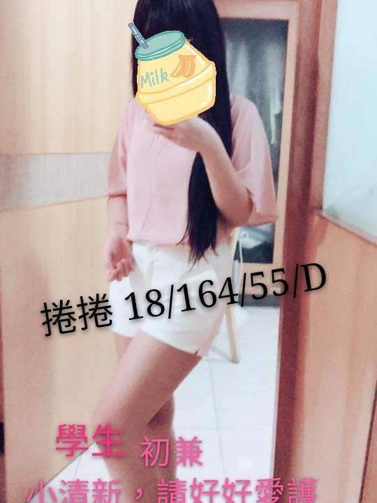 桃園外送茶 捲捲 援交