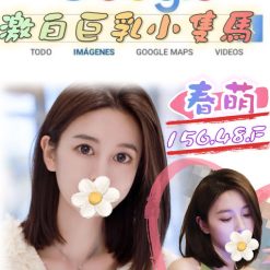 台北外送茶 春萌 援交