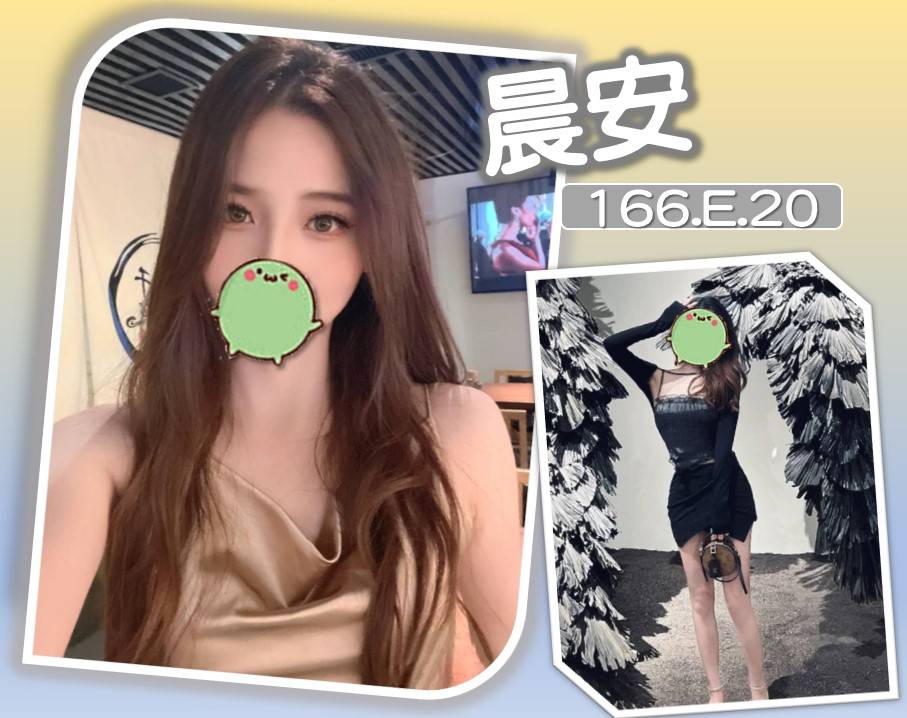 台北外送茶 晨安 援交
