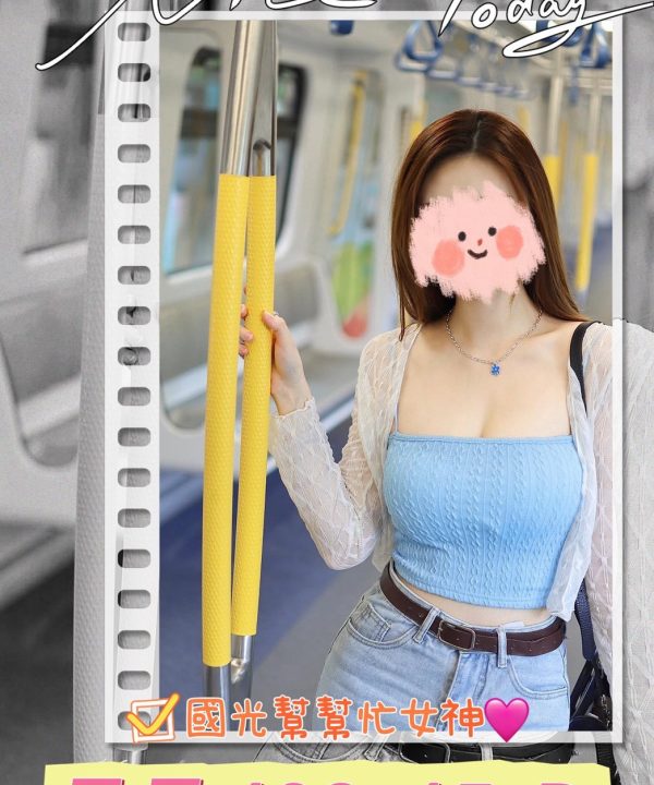 台北/桃園外送茶 月月 援交