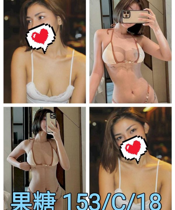 台北外送茶 果糖 援交