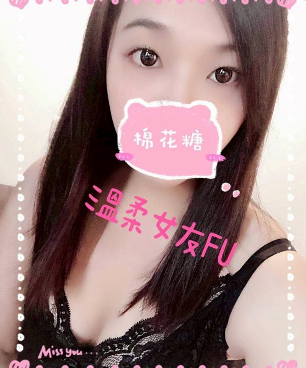 彰化定點茶 棉花糖 援交