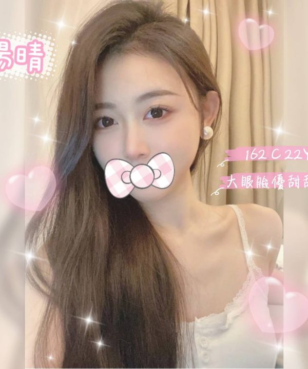 台北外送茶 楊晴 援交