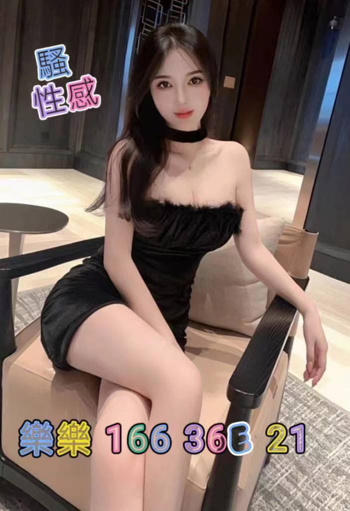 台北外送茶 樂樂 援交:圖片 2