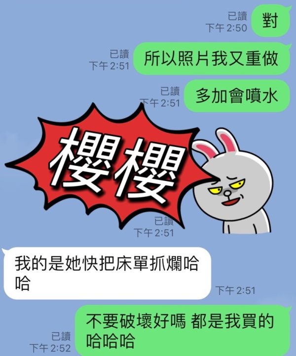 Alternative view of 台東定點茶 櫻櫻 援交