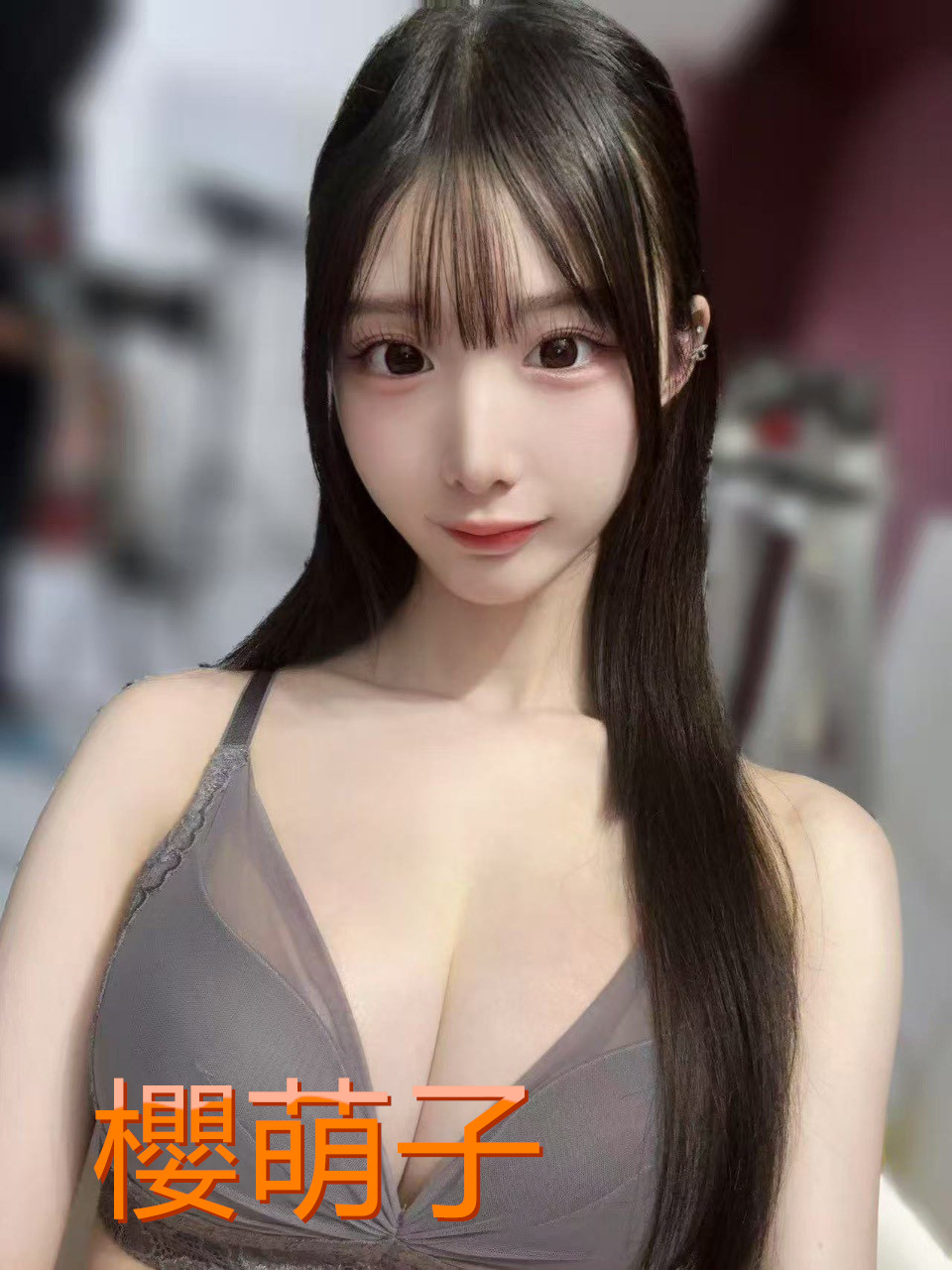 台北外送茶 櫻萌子 援交