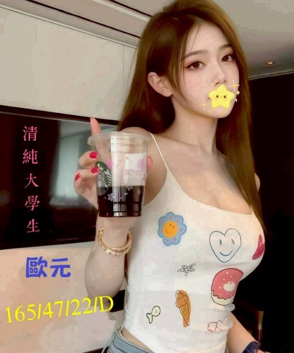 台中外送茶 歐元 援交