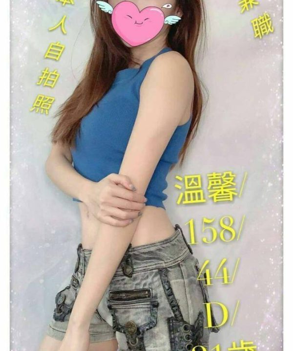 台南外送茶 妙妙 援交