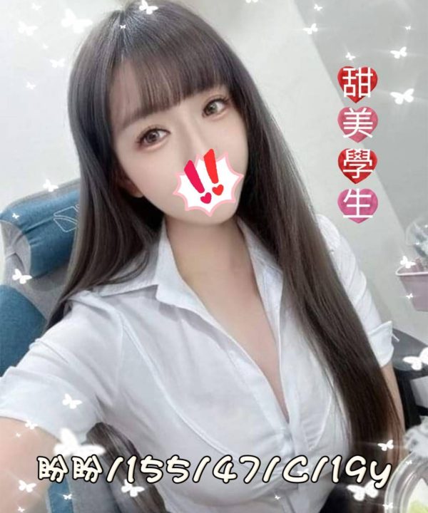 台中外送茶 盼盼 援交