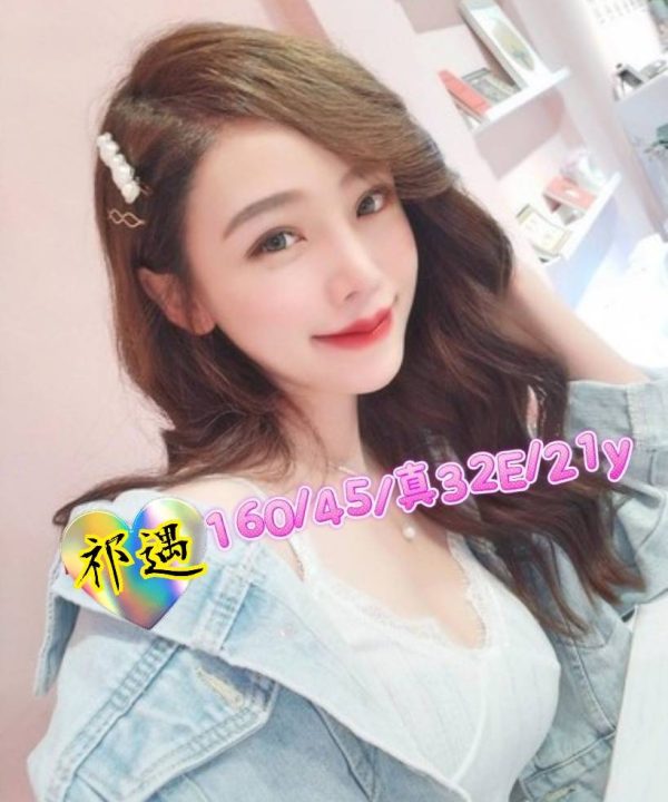 台北外送茶 祁遇 援交