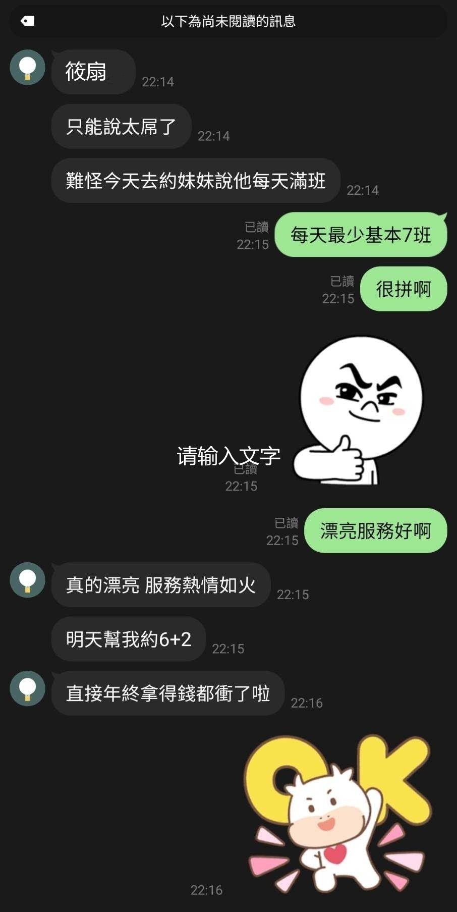新竹定點茶 筱扇 援交:圖片 2