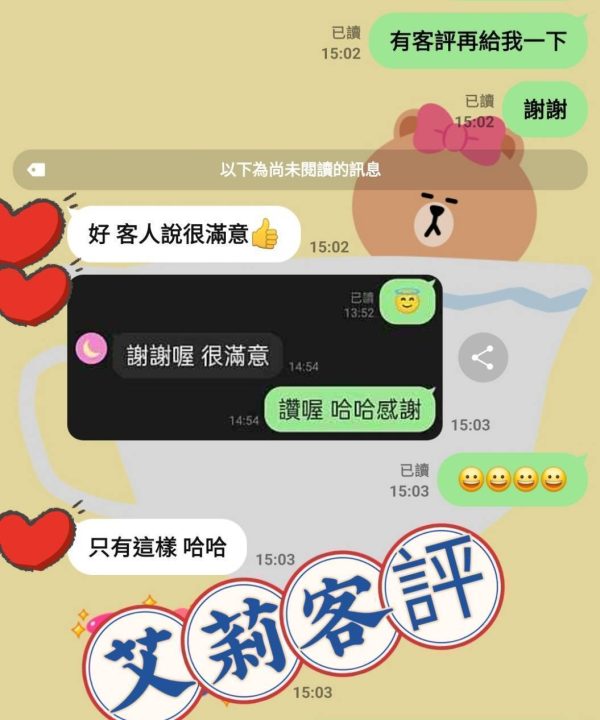 Alternative view of 台中外送茶 艾莉 援交