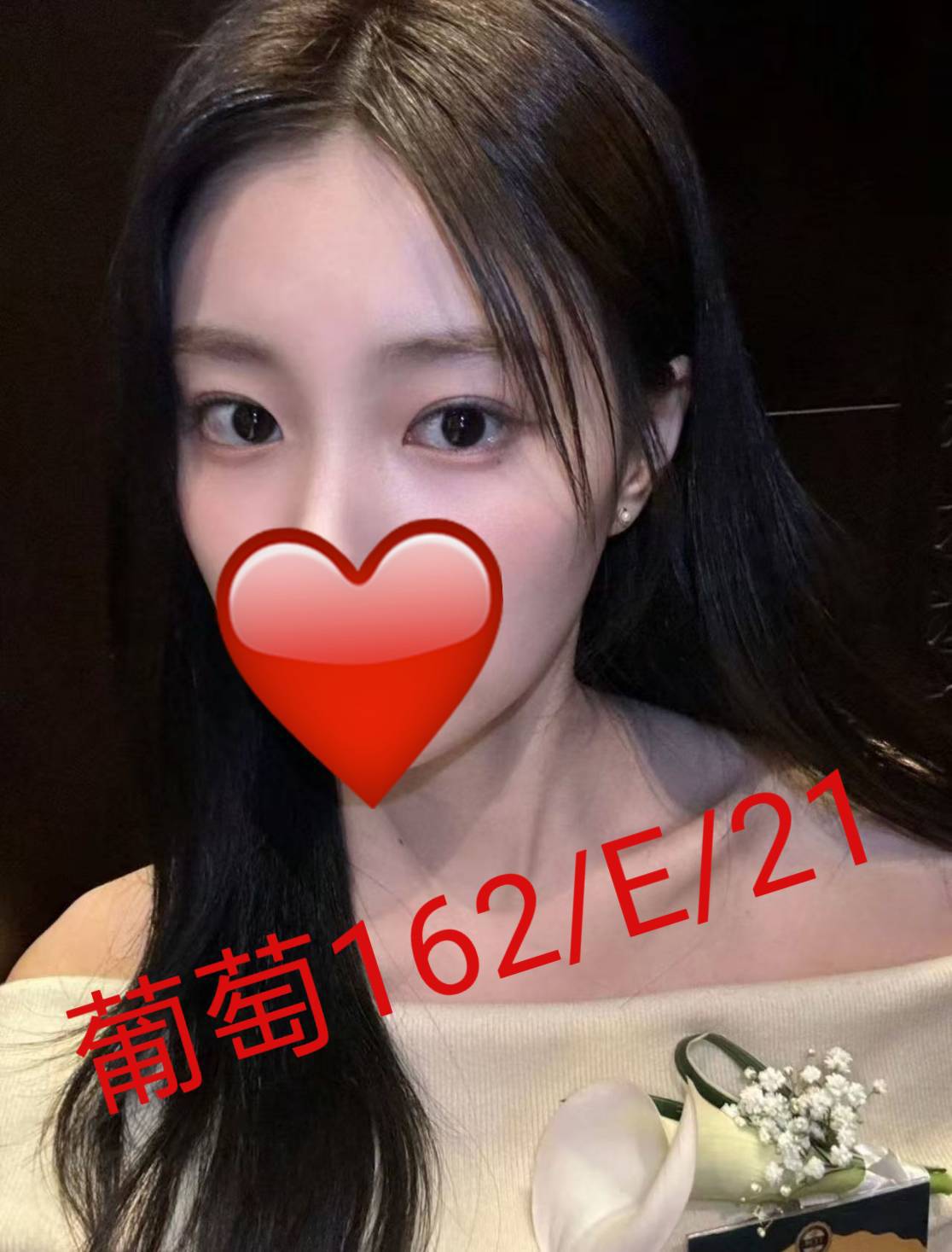 台北外送茶 葡萄 援交
