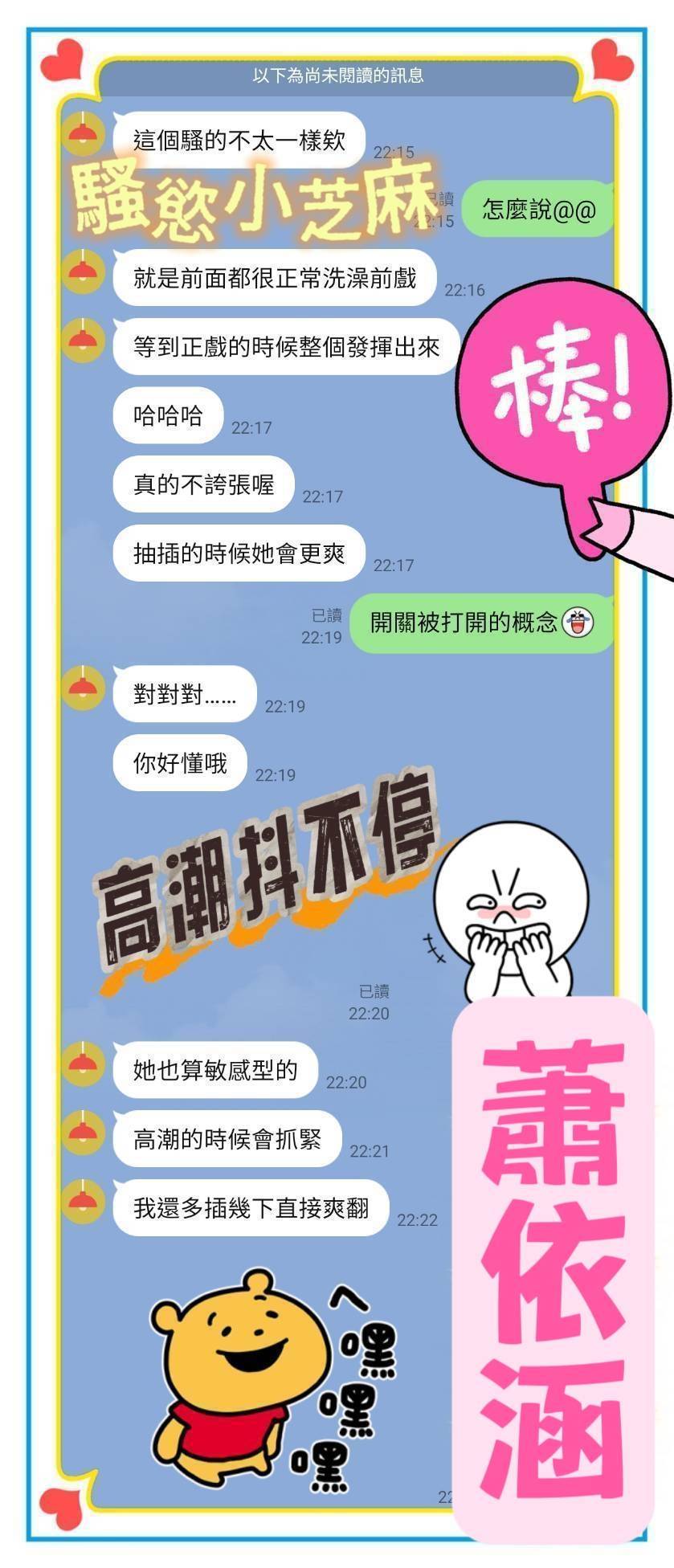 台南定點茶 蕭依涵 援交:圖片 6