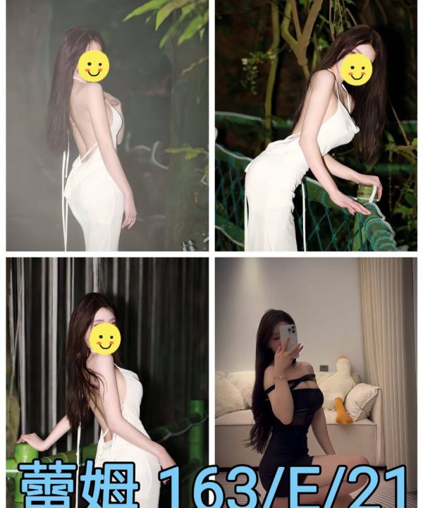 台北外送茶 蕾姆 援交